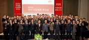 하림, 2030년 세계 가금식품 10위 도약