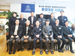 이상원 부장, 제12회 글로벌비젼네트워크 환경 대상 수상