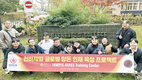 “배움이 곧 경쟁력…글로벌 인재로 육성한다”