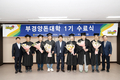 핵심 양돈인 육성, 9개월간 심화 교육