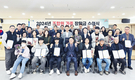 축산업 종사 부모님에 대한 자긍심 고취를