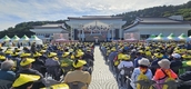 2025년도 ‘양봉인의 날’ 행사 개최지 변경 불가피