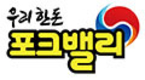 <협동 조합 탐방> 톱니바퀴 계열화 생산시스템 저력 다시 한번 입증