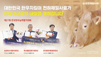 “천하제일과 함께하면 성공할 수 있습니다”