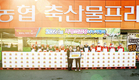 <나눔축산> 대구축협, 김장김치로 상생의 가치 실천