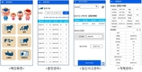 더 똑똑하고, 간편해졌다...더 진화한 '한돈팜스'