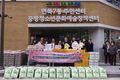 서경양돈농협, 따뜻한 겨울나기 '허브한돈 나눔'