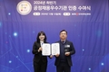 농기평‧축산환경관리원, 공정채용 우수기관 인증 획득
