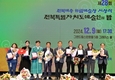 “지역예술인 발굴‧사회공헌 활동으로 ESG 경영 실천”