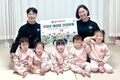서울우유, 다둥이 가정에 유제품 지원