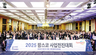 새로운 도전은 계속된다…팀 조화로 목표 달성