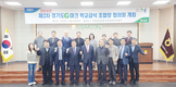 성남시에 G마크축산물 급식 공급 건의키로