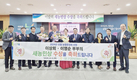 12월 ‘이달의 새농민상’ 수상자 선정