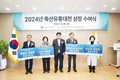 ‘포크밸리한돈’ 또다시 전국 최고 자리 평정