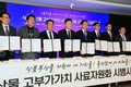 식품 부산물, 축산사료로 재탄생