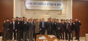 수의학교육 평가인증기준 공정성·객관성 개선