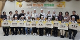 농진청, 제4회 양봉요리 경연대회 성료
