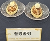 농진청, 제4회 양봉요리 경연대회 성료