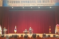 “산 넘어 산 위협 요인 타개…양봉인 중지 모으자