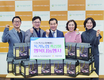 독거 어르신 위한 사랑의 축산물 나눔