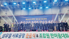 해남진도축협, 최신 섬유질사료공장 준공