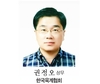 <2025년 신년특집> 2025년 육계산업 전망