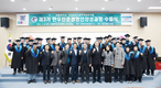 제3기 한우전문경영인 양성과정 수료식 개최