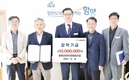 함양산청축협, 지역인재 육성 장학금 기탁