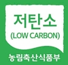 아산축협, 저탄소 인증 돼지고기 급식시장 공급 개시