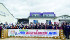 사랑의 돼지고기&김장김치 나눔행사
