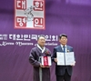 황규섭 창녕꿀벌 대표, ‘대한명인’ 등극