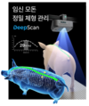 <2025 신년특집>디테일이 경쟁력 / (주)엠트리센