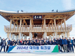 군위축협, 대의원 워크숍 열어 ‘소통’
