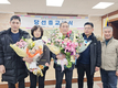 충주축협 조합장에 이민재 전 감사 당선