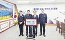 <나눔축산> 사천축협, ‘이웃사랑, 희망나눔’ 성금 기탁