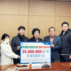 <나눔축산> 이천축협, 어려운 이웃에 축산인 온정 전해