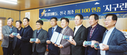 제주도, 전국 최초 ‘RE100 계란’ 첫선