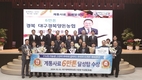 <2025 신년 특집>협동조합 우수사업 현장 / 대구경북양돈농협