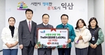 하림, ‘사랑의 라면’으로 행복나눔 실천