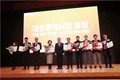 우성, 대전형 ESG경영 유공 대상 ‘영예’