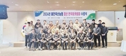예천축협, ‘청년한우 아카데미’ 수료식 개최