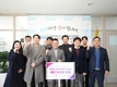 축산환경관리원 설 맞이 이웃나눔 실천