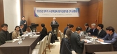 3주기 수의학교육인증 '공정성·객관성 확보에 역점'