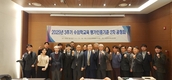 3주기 수의학교육인증 '공정성·객관성 확보에 역점'