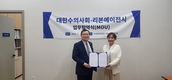 대한수의사회-리본에이전시, 무침주사기 국내 공급 협력