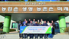 양주시 ASF 확산차단 뒷받침