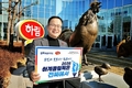 “2036년 하계올림픽, 전북 유치 응원합니다”