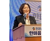 오리협, 전영옥 회장 대행 체제 전환