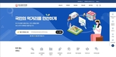 축산물이력제 전산시스템 확 바뀐다
