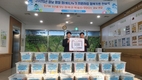 농어촌공사 성주지사, 지역사회 취약계층에 기부금 전달